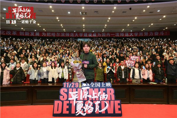 导演徐磊与现场同学大合影.jpg