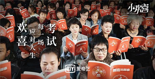 1童文洁欢喜应对高考.jpg