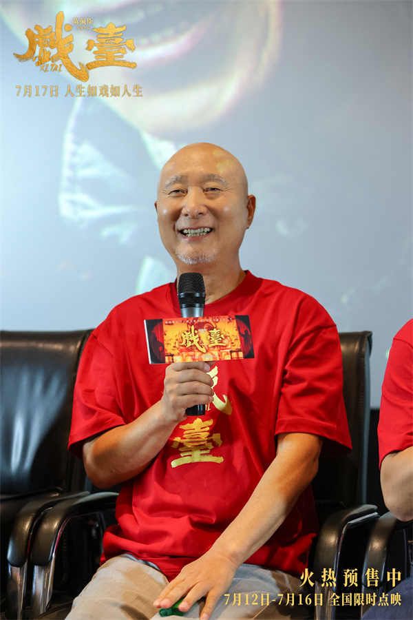 1、陈佩斯.jpg