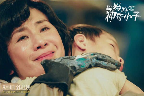 电影《妈妈的神奇小子》发布“拥抱版”海报 冠军母子并肩作战改写残障命运
