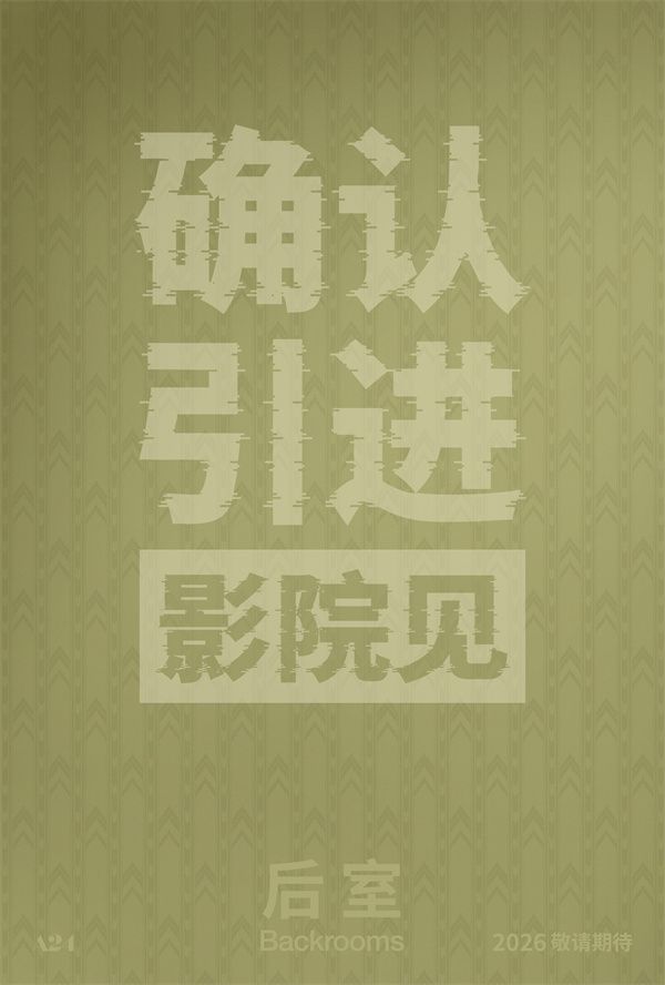 微信图片_20260603102838.jpg