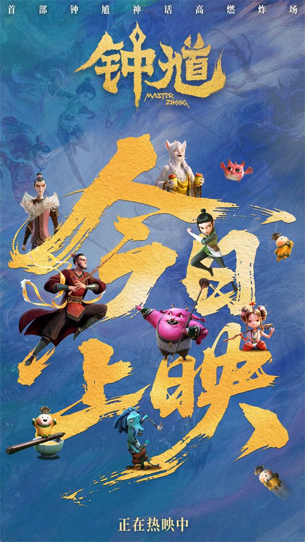 今日上映图_无二维码版.jpg 今日上映图_无二维码版.jpg
