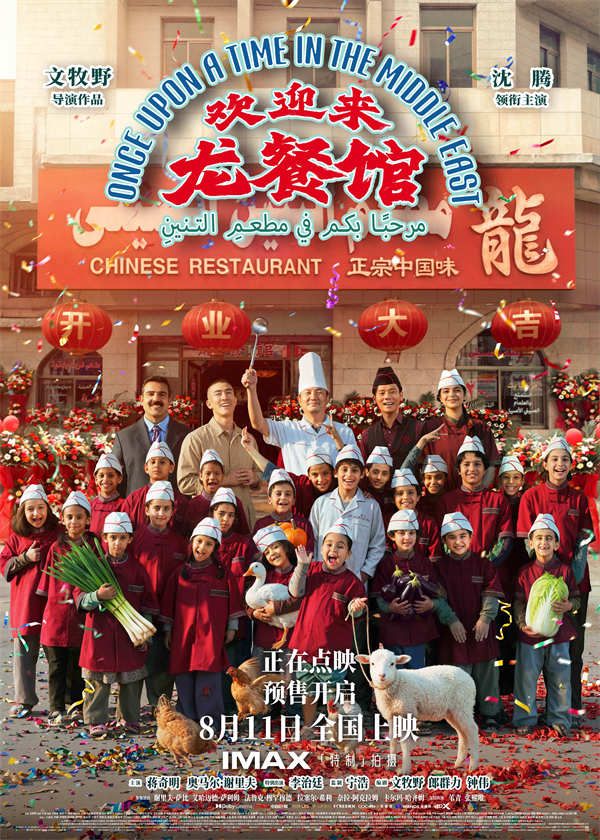 微信图片_20260809191805.jpg 微信图片_20260809191805.jpg