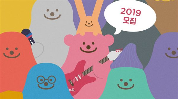SM娱乐公司为怀揣音乐梦想的孩子们举办“SMile Music Festival 2019” 今天开始接受报名