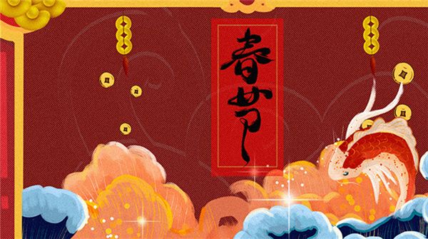  你好音乐：《春节》新年歌传递美好祝福