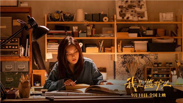 《我是监护人》正片片段+手绘海报双发 尚语贤深陷原生家庭困境