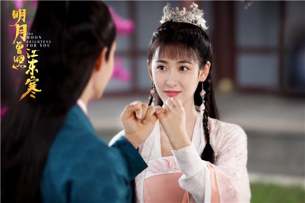 《明月曾照江东寒》马月饰华姚公主.jpg