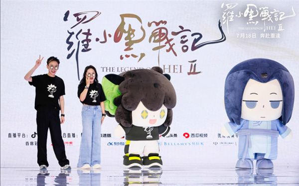 电影《罗小黑战记2》上海行萌力全开 7月18日开启全新冒险