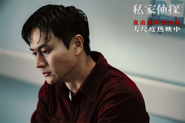 于文文献唱《私家侦探》宣传主题曲《可惜》 掀开情杀风暴背后残酷真相