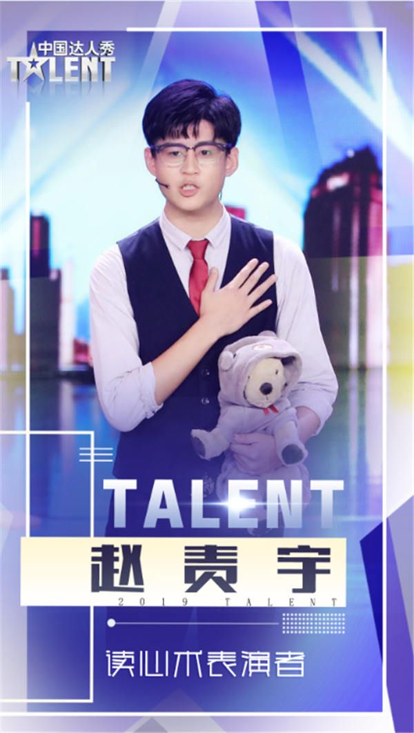 赵责宇.jpg