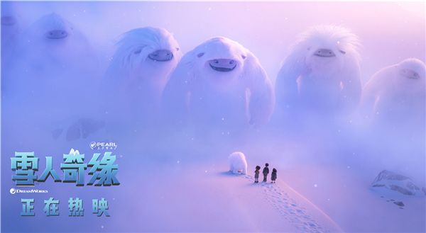 雪人族群.jpg