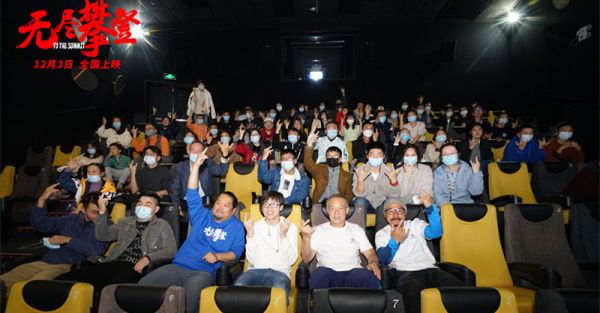 “机械手”观众杭州为夏伯渝赠书法 观众被电影《无尽攀登》中的珠峰魅力震撼