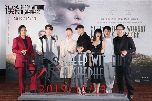 《误杀》主创出席首映礼发布会.jpg
