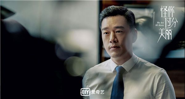4王耀庆饰于江.jpg