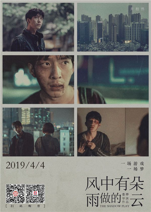 井柏然.jpg
