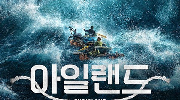 张艺兴主演电影《一出好戏》于今天在韩国上映！