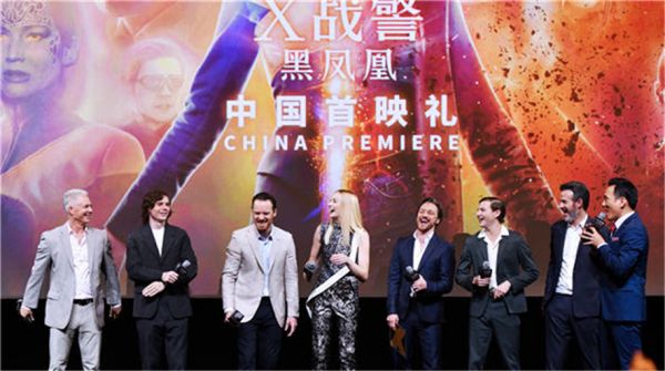 《X战警：黑凤凰》首映礼高光回顾笑泪齐飞 主创体验中国文化花式端“午”  
