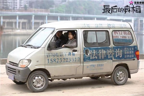 黄晓明造型引猜想.jpg