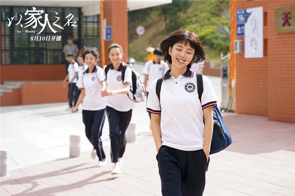 谭松韵妹妹头.jpg