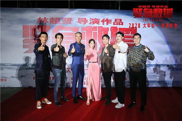 电影《紧急救援》主演三亚再集结.jpg