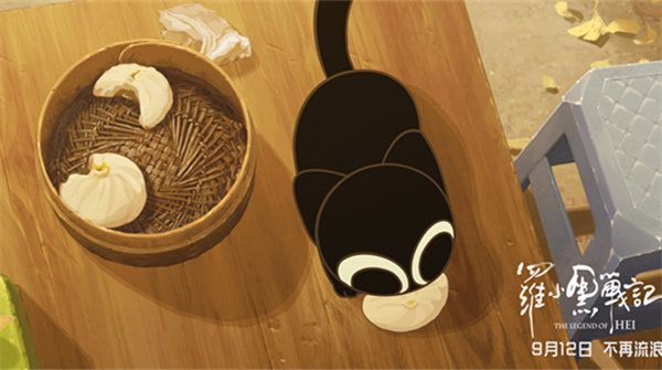 《罗小黑战记》曝推广曲MV  周深温暖嗓音传递治愈力量