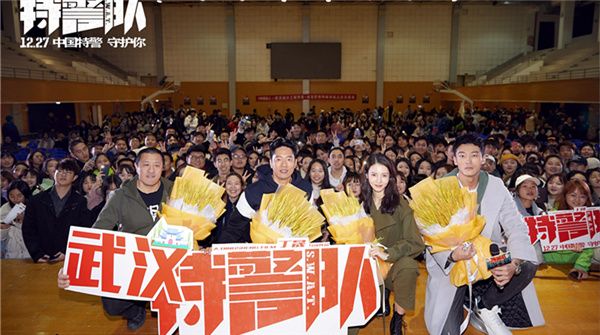 《特警队》路演空降武汉  丁晟拍摄拒绝替身全员真打