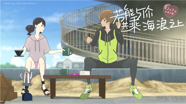 5-毒舌妹妹与男二号山葵.jpg