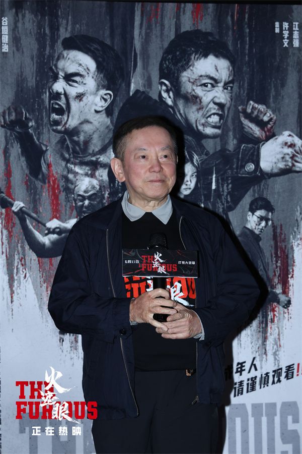 3、电影《火遮眼》上海路演现场图-监制江志强.jpg