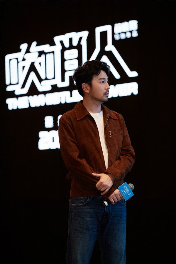 《吹哨人》金鸡百花电影节发布会-雷佳音.jpg