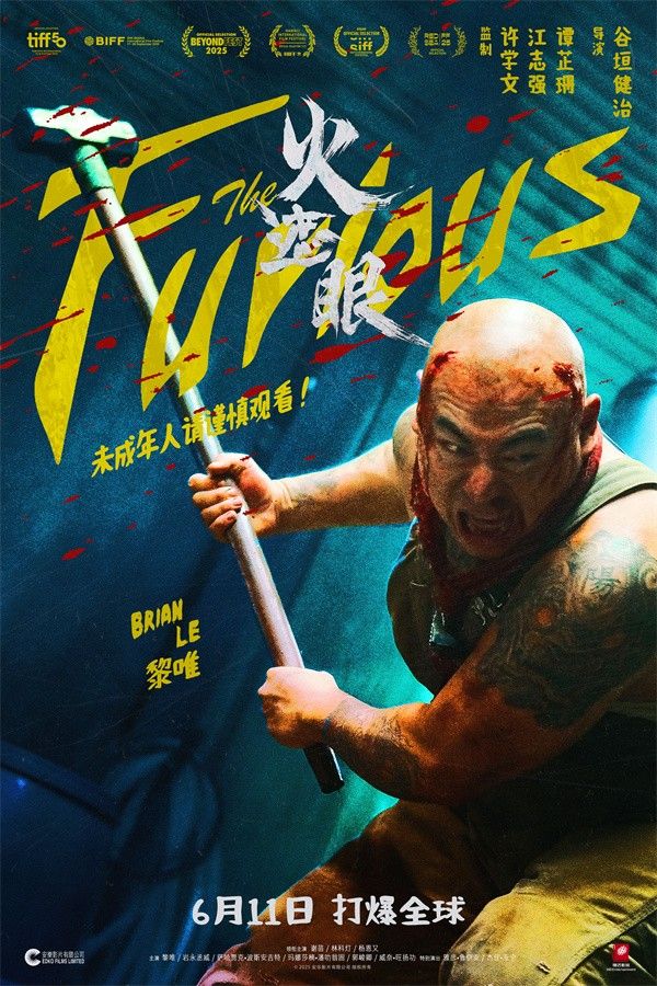 “怒火对决”角色海报-4.jpg