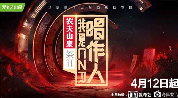  《我是唱作人》定档4月12日！热狗现场点评王源Rap