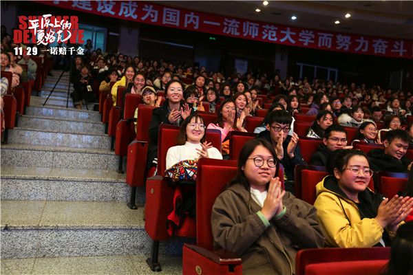导演徐磊惊喜现身令同学们掌声阵阵.jpg