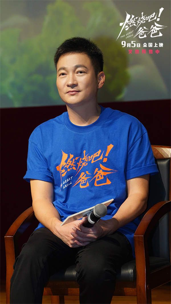 5-特别主演 喻恩泰.jpg