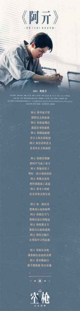 歌词图.jpg