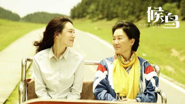 童年女神王姬携电影《候鸟》归来，李焕英后的又一“国民妈妈”就是