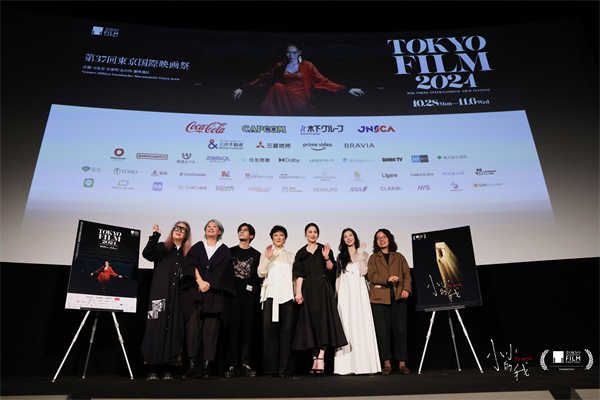 电影《小小的我》东京国际电影节首映 “刘春和”打动全球观众