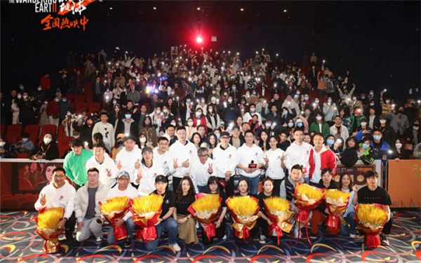电影《流浪地球2》成都路演 郭帆导演玩梗“马兆海鸥” 中核博士映后倍感共鸣