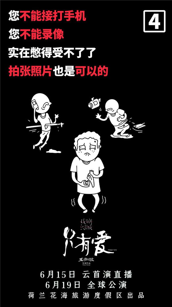 入场须知海报 (5).jpg