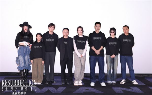 毕赣执导艺术电影《狂野时代》今日上映 易烊千玺舒淇亮相首映礼与观众一同入梦