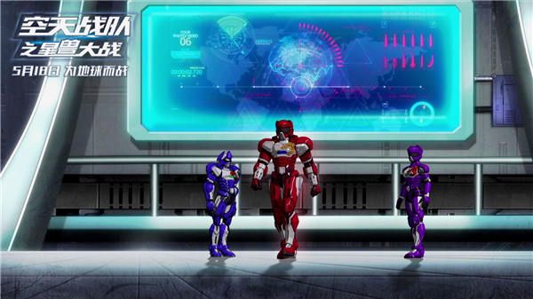 电影《空天战队之星兽大战》空斗士出击.jpg