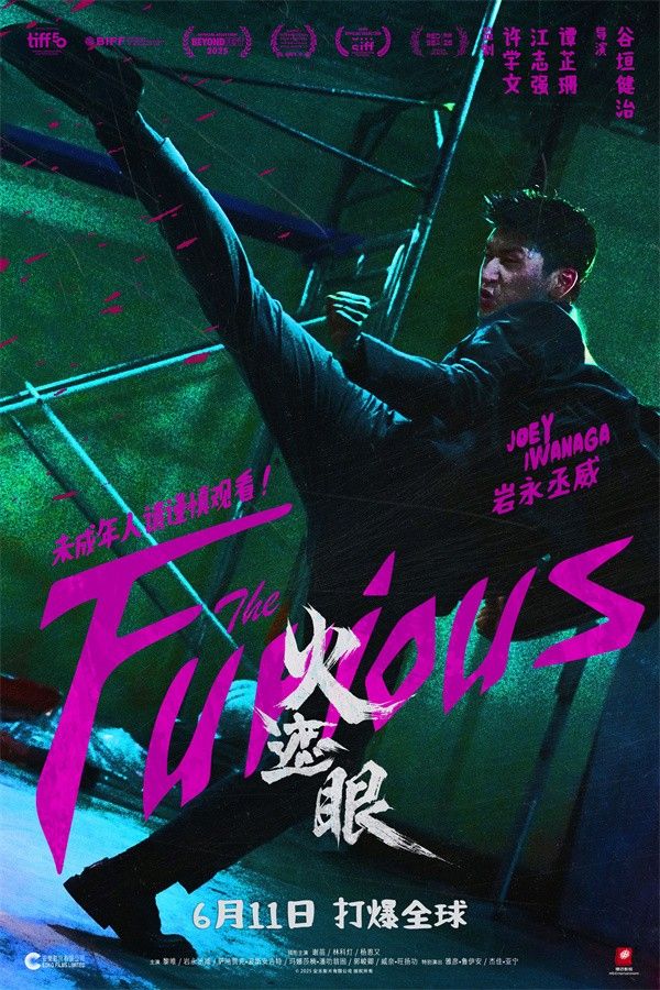 “怒火对决”角色海报-5.jpg