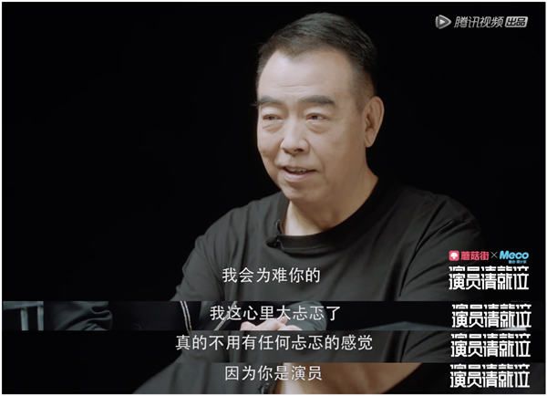 陈凯歌与沙溢交谈.jpg