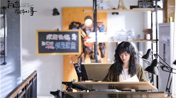 赵今麦《初恋那件小事》持续蜕变 “黑化”女孩开启逆袭之路