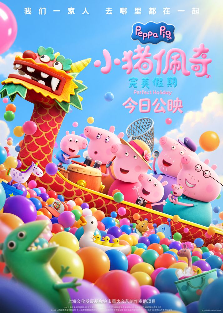 【1000边】终极海报.jpg 【1000边】终极海报.jpg