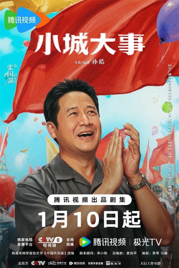 8张国强.jpg 8张国强.jpg