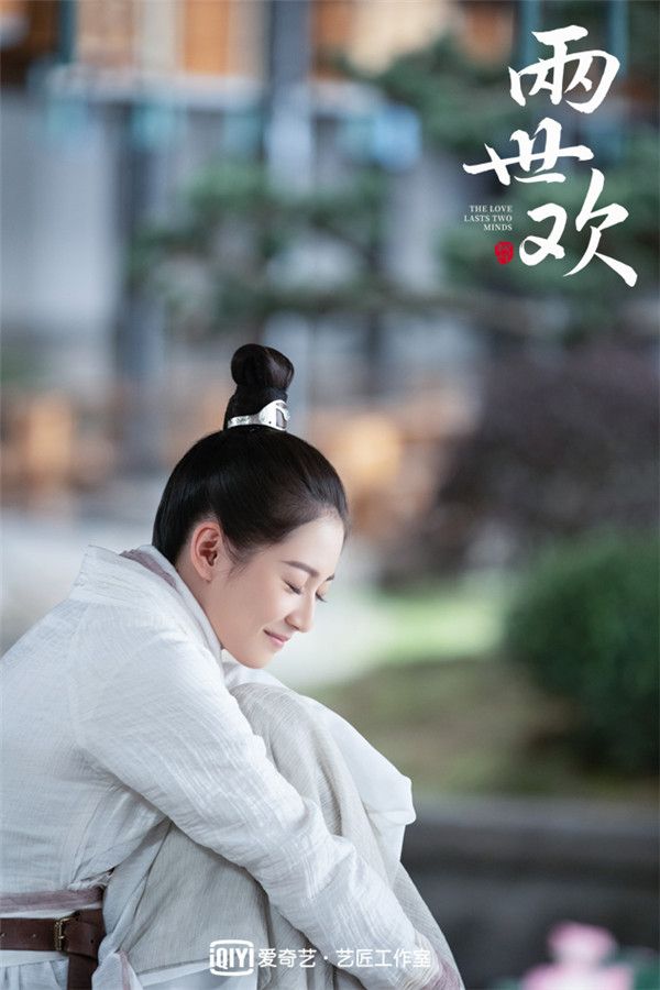 3、陈钰琪饰 风眠晚.jpg