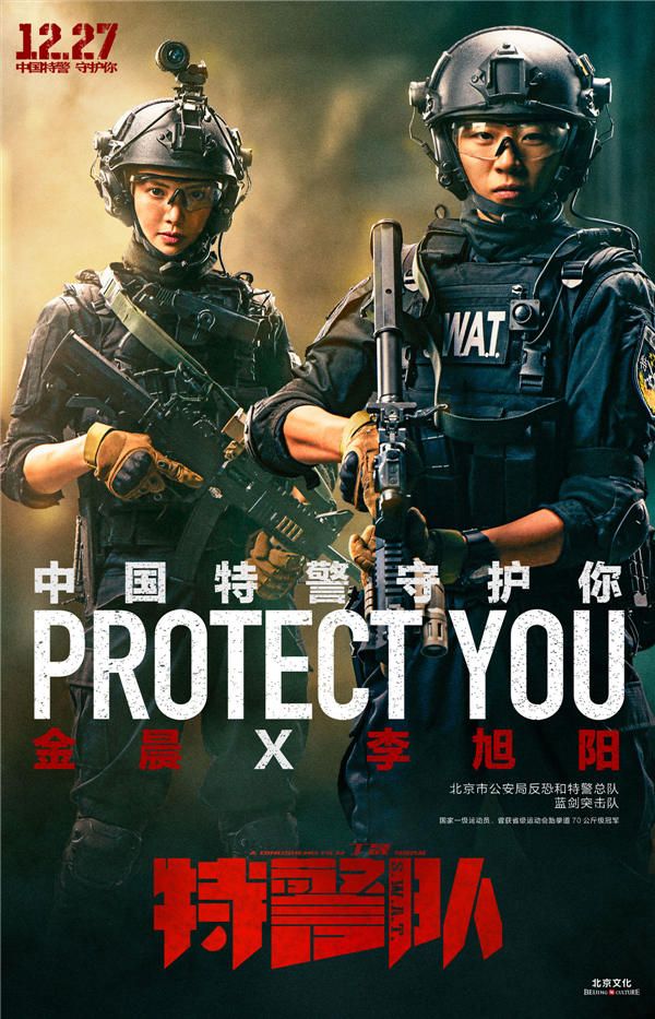4.金晨赵旭阳.jpg