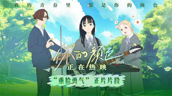 0226 重拾勇气 正片通用封面.jpg