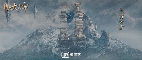 5、上古天宫.jpg