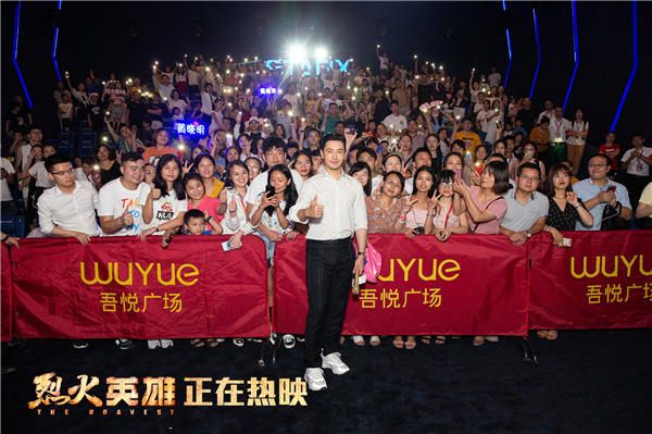 《烈火英雄》南昌站黄晓明与观众合影留念.jpg